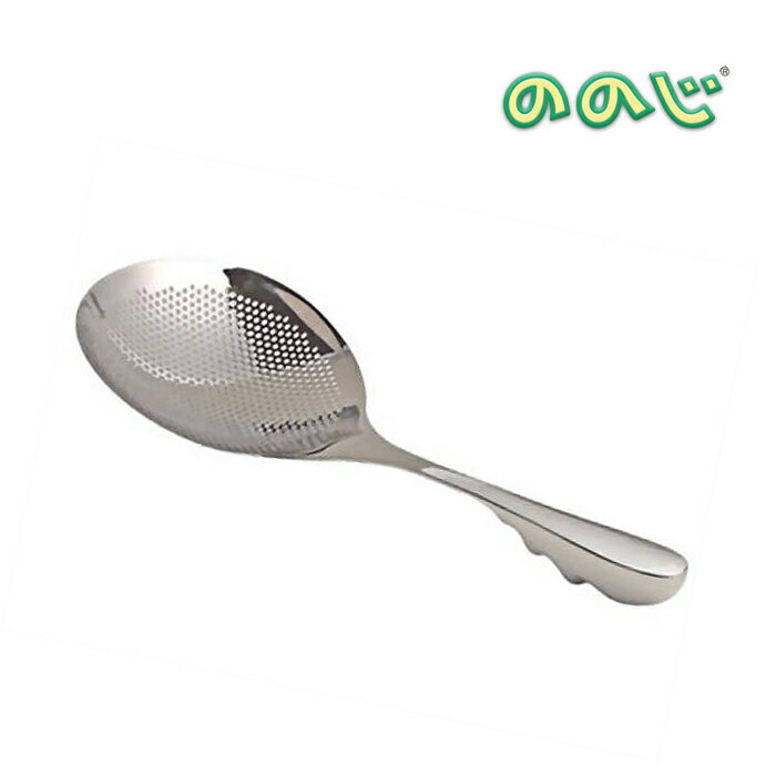 ののじ ステンレス 穴あきスーパーオタマ（中）（シェルグリップ）（LTM-HU02) ( キッチンブランチ )