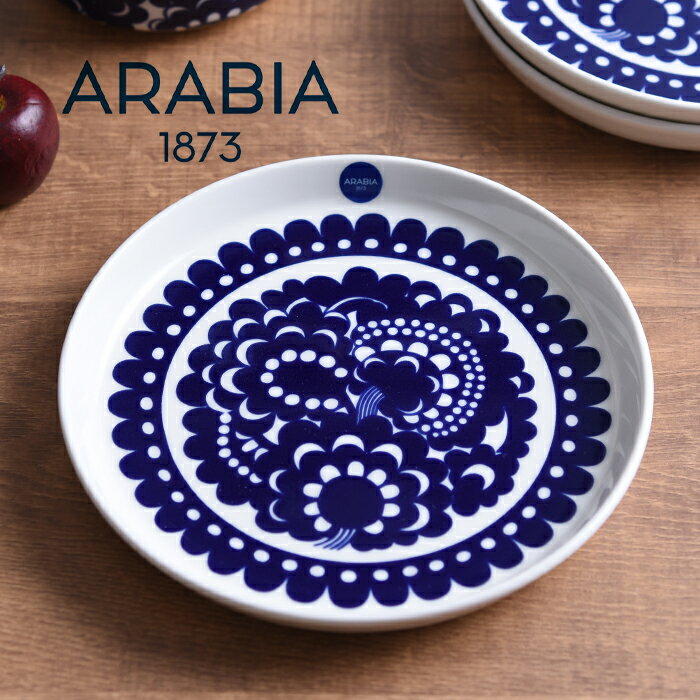 アラビア エステリ シリーズ（フィンランド独立100周年記念）プレート 19cm 【 arabia Esteri お皿 】【並行輸入品】 送料無料