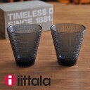 イッタラ iittala Kastehelmi カステヘルミ タンブラー2個セット レイン 19597 【並行輸入品】 1