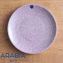 ArA arabia Avec 24h AxbN v[gtbg 20cm p[v kH k H dqWΉ H@Ή sAi