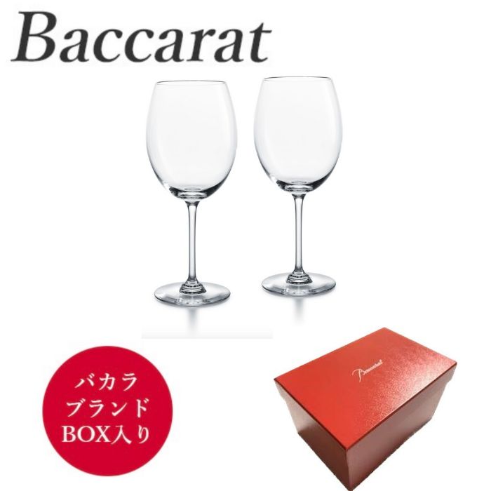 バカラ 父の日 バカラ Baccarat オノロジー2100-293ボルドーペア (300x2) 直輸入 バカラのBOX入り お祝い ギフト 贈り物 プレゼント 箱入り　並行輸入品