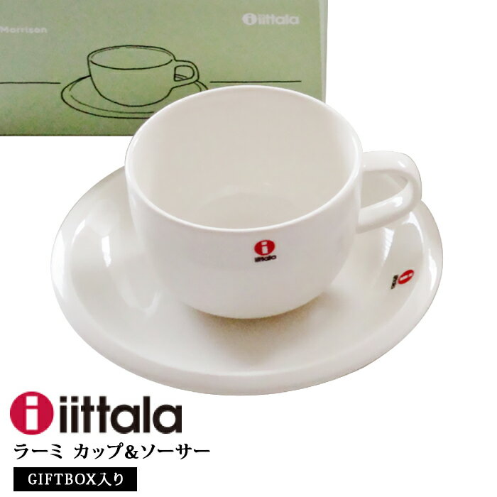 イッタラ カップ イッタラ iittala ラーミ 366415 C S カップ ＆ ソーサー 270ml ホワイト メーカー箱入