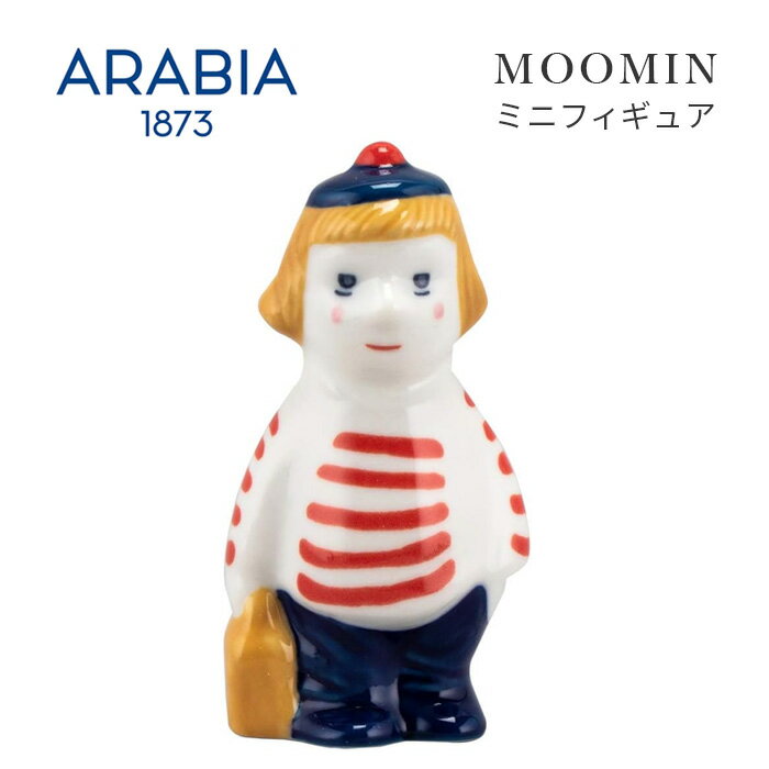 アラビア ムーミン ミニフィギュア 100619 トゥティッキー 箱入り MOOMIN Arabia 並行輸入品 フィギュア おしゃまさん トーベ ヤンソン トーベヤンソン ミニサイズ ARABIA