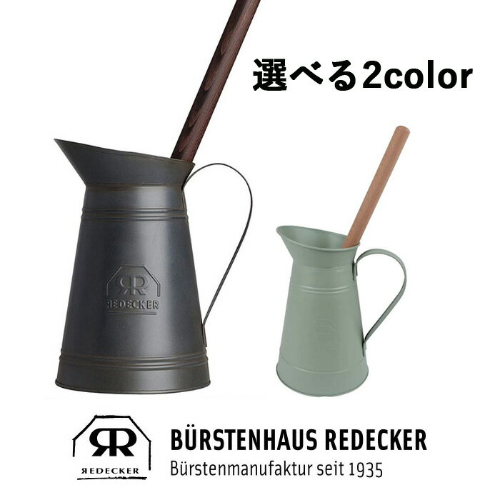 レデッカー 360020 トイレブラシセット 選べる2色 ブラック グレーグリーン REDECKER 掃除 トイレ トイレ掃除 ドイツ 北欧 おしゃれ お洒落 収納 シンプル