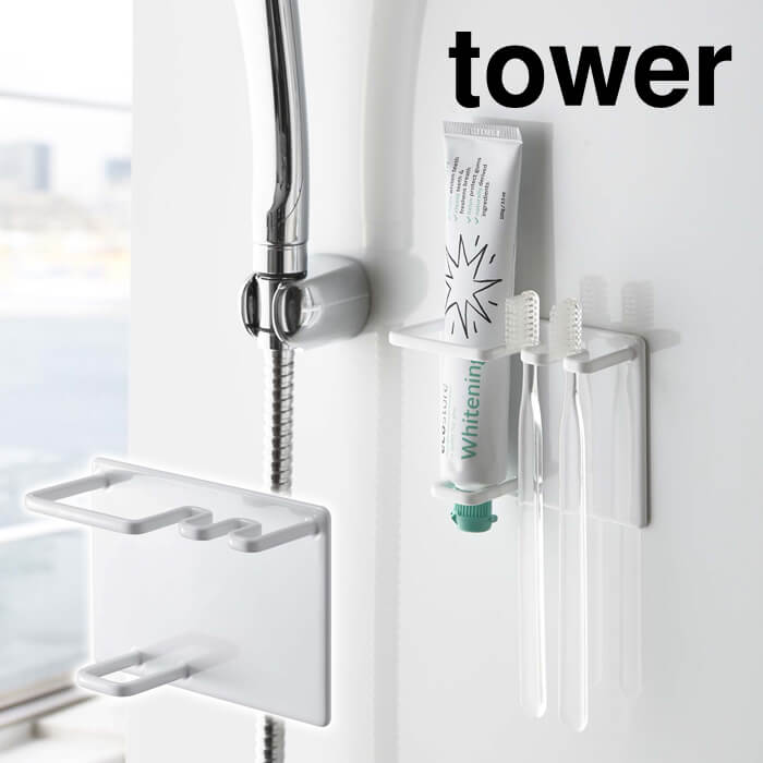 山崎実業 マグネットバスルームチューブ&トゥースブラシホルダー タワー ホワイト 5510