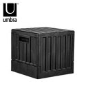 アンブラ bcl コンテナボックス 22L ブラック 121021 収納 棚 片付け 箱 インテリア 組み立て式 シンプル