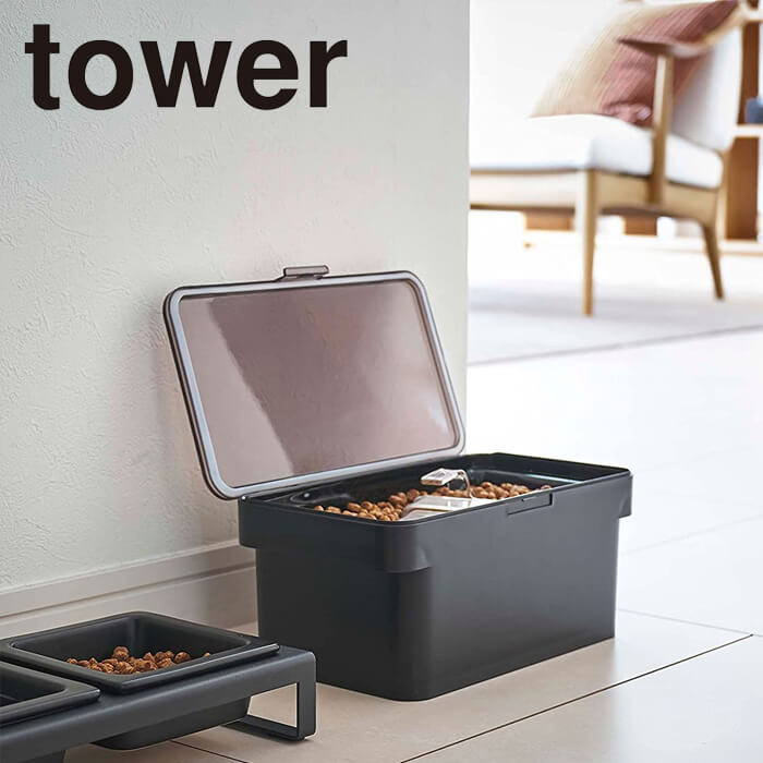 山崎実業 密閉ペットフードストッカー タワー 1.5kg 計量カップ付 ブラック 5610