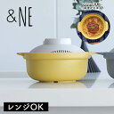 レシピ付 ラクチン レンジ 鍋 レンジ鍋 レコポ Recopo イエロー NIM-118-YE エヌ・エレファント 電子レンジOK お鍋 レンジ調理 らくチン ...