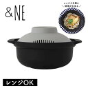 レシピ付 ラクチン レンジ 鍋 レンジ鍋 レコポ Recopo ブラック NIM-118-BK エヌ・エレファント 電子レンジOK お鍋 レンジ調理 らくチン 日本製 ラーメン 炊き込みご飯 雑炊