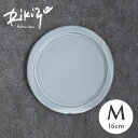 丸利玉樹利喜蔵商店 ベニェ リムプレート M 16cm ホワイト R-892497 日本製 rikizo Beignet ベニエ 皿 食器 送料無料