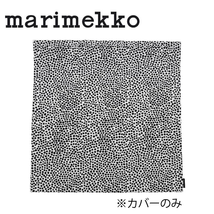 マリメッコ クッションカバー ピルプト パルプト 50×50cm marimekko Pirput Parput 61188-190 並行輸入品 北欧