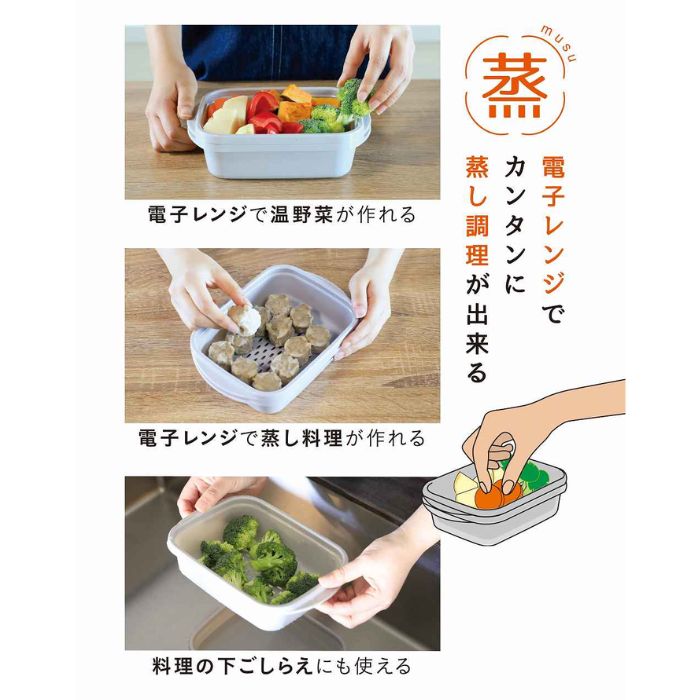 シービージャパン atomico 抗菌レンジで簡単蒸し調理器 スクエア 蒸し器 ザル 水切り 下ごしらえ 抗菌加工 日本製 キッチン用品 調理器具 便利グッズ kitchen-b-10228687 キッチンブランチ サンプル画像2