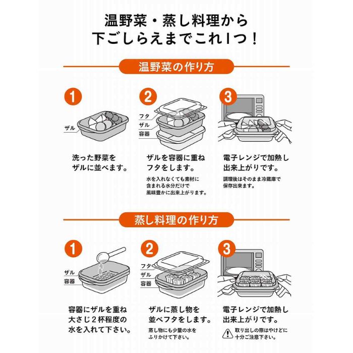 シービージャパン atomico 抗菌レンジで簡単蒸し調理器 スクエア 蒸し器 ザル 水切り 下ごしらえ 抗菌加工 日本製 キッチン用品 調理器具 便利グッズ kitchen-b-10228687 キッチンブランチ サンプル画像3