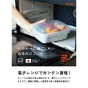 シービージャパン atomico 抗菌レンジで簡単蒸し調理器 ロング 蒸し器 ザル 水切り 下ごしらえ 抗菌加工 日本製 キッチン用品 調理器具 便利グッズ