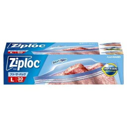 旭化成 Ziploc フリーザーバッグ(L)30枚 食品保存用 食品用 保存用 食品保存 保存用袋 食品保存袋 冷凍 フリーザー 電子レンジ レンジ 下味調理 キッチン用品 大容量