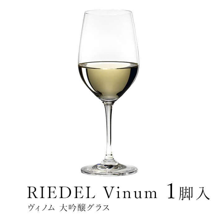 [f Bm OX 0416 75 RIEDEL sAi  OX vinum