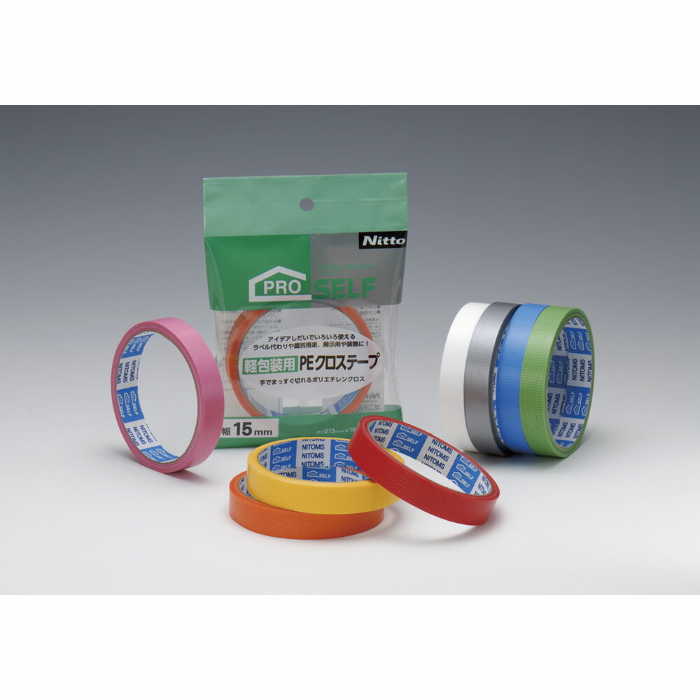 ニトムズ 軽包装用PEクロステープ 橙 J6809