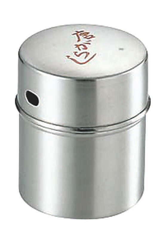 18-8唐がらし入 赤文字