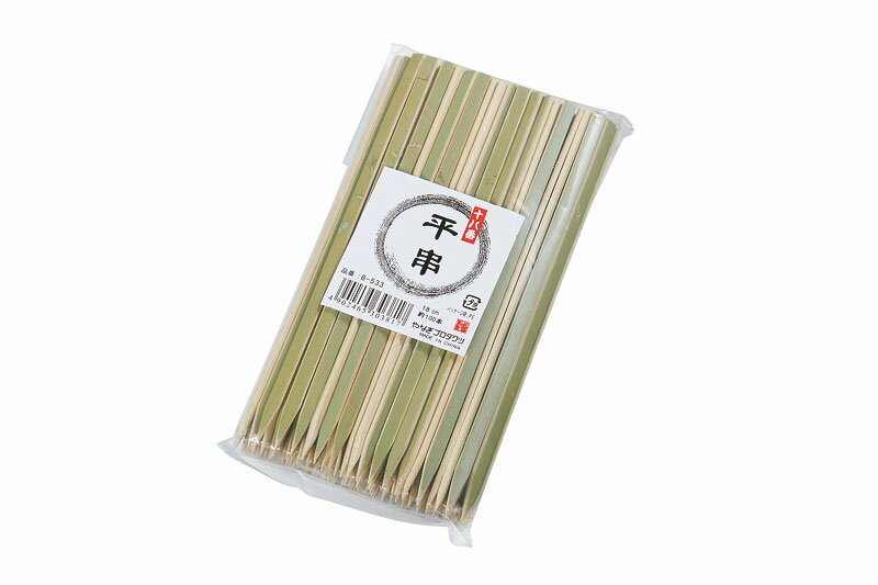 サイズ：全長210mm材質：竹材生産国：中国