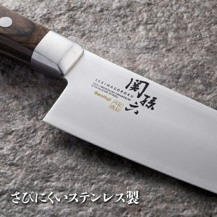 Seki High-Carbon Steel 180mm Gyuto (Chef's Knife) | Japanese Kitchen Knife – view 2