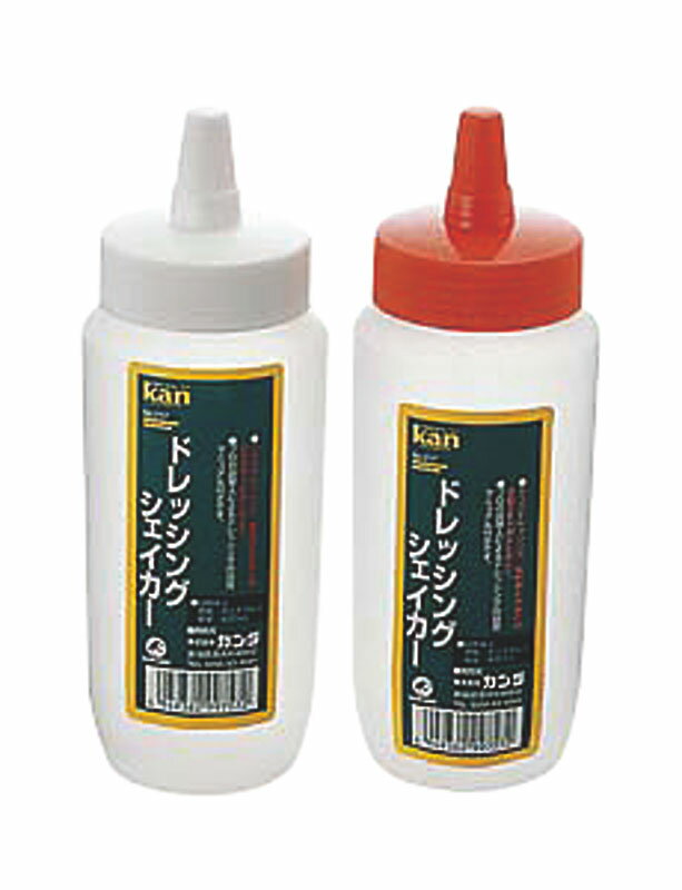 kan ドレッシングシェイカー400cc 白 送料無料