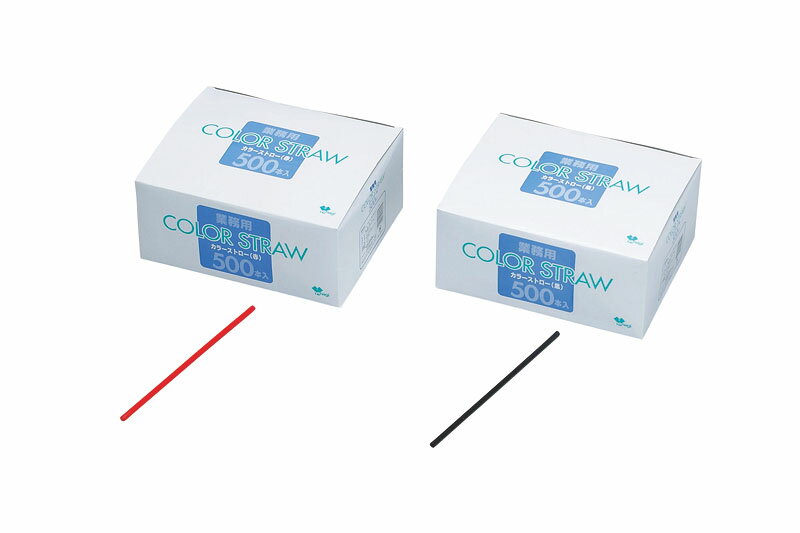 ST-013 業務用カラーストロー 赤 500本入