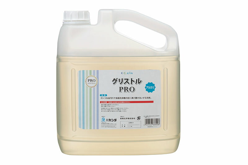 グリストルPRO 4kg