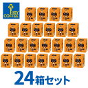 24箱 セット キーコーヒー まいにちカフェ コーヒーバッグ （ 5本入り ） KEY COFFEE アラビカ100% 嗜好品 コーヒー【キャンセル・返品・交換不可】【送料無料】