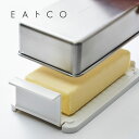 ヨシカワ イイトコ バターケース コンテナ シルバー EAトCO Butter Case AS0043 Butter Case container 【納期：2週間程度かかります。(欠品時はご連絡いたします)】