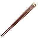 【メール便14本まで対応可能】イシダ お箸 ほのぼのキャット サークル 20.5cm 15064