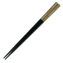 【メール便14本まで対応可能】イシダ お箸 六角市松 23cm 12359