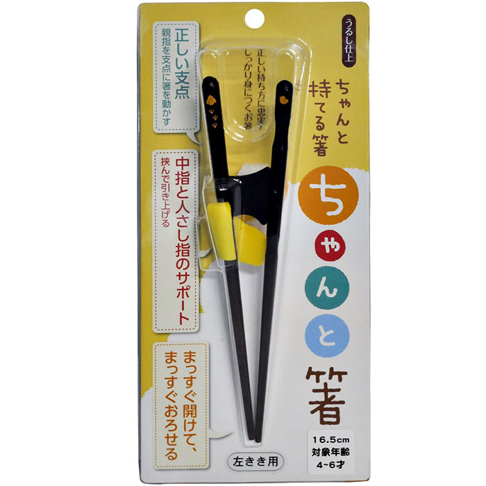 Rakuten - イシダ お箸 1X6 ちゃんと箸 16.5C左利き . 11418 箸 はし ハシ