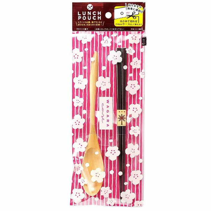 【メール便3本まで対応可能】イシダ お箸 ランチポーチ ワガラ ハシスプーンセット 64132