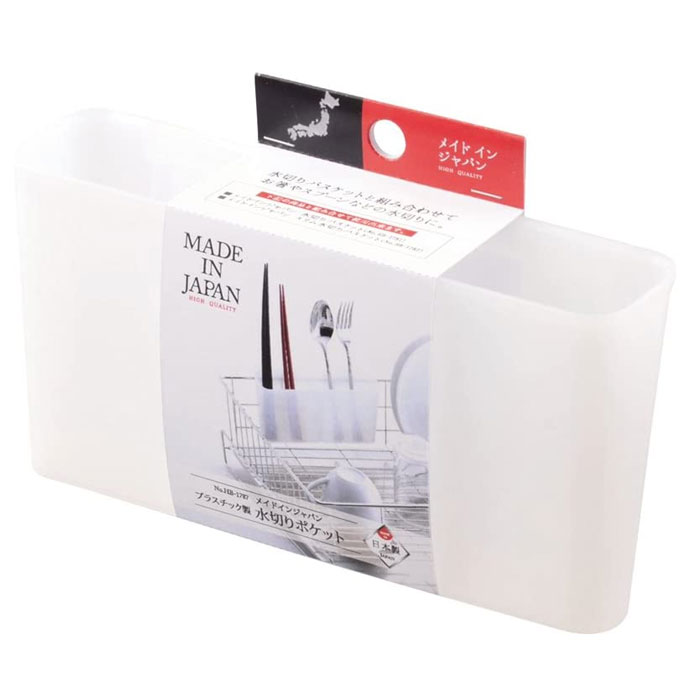 パール金属 HB1787 メイドインジャパン プラスチック製 水切りポケット