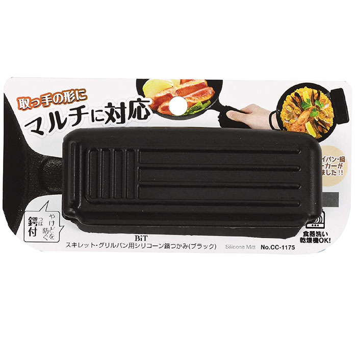 サイズ:(約)11.5×4.5×3.5cn 使用材料:シリコーンゴム(耐熱温度230度) 食器洗い乾燥機OK■メーカー希望小売価格はメーカーカタログに基づいて掲載しています