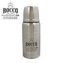 ROCCO ステンレス ボトル 300ml シルバー ロッコ 水筒 マグボトル マイボトル ステンレスボトル 保冷 保温 保冷保温 おしゃれ 直飲み アウトドア 遠足