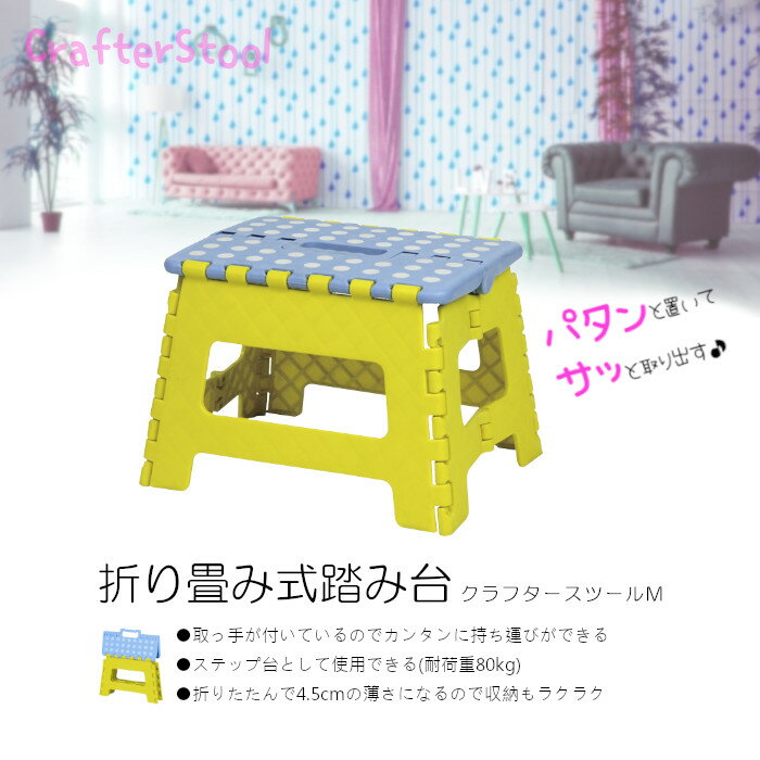 クラフタースツールM BLC-311YEイエロー 店舗 カフェ ラウンジ ロビー ホテル 法人 送料無料 東谷 Azumaya