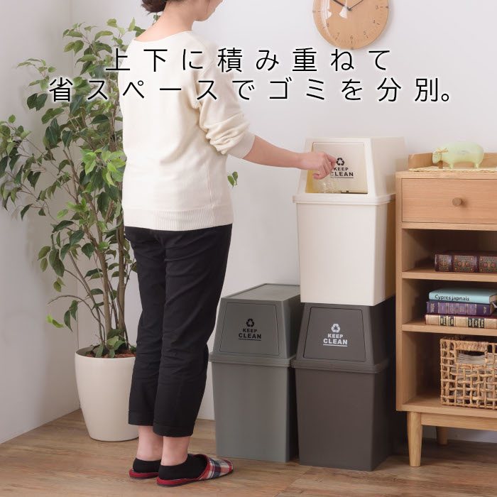 積み重ねれる ゴミ箱 30L スタッキングペール LFS-760 選べる3色 日本製 スタッキング 分別 おしゃれ スタイリッシュ アメリカン ビンテージ アースカラー スリム 屋外 Azumaya 東谷【送料無料】【メーカー直送品】【代引不可】【沖縄北海道離島お届け不可】 [2]