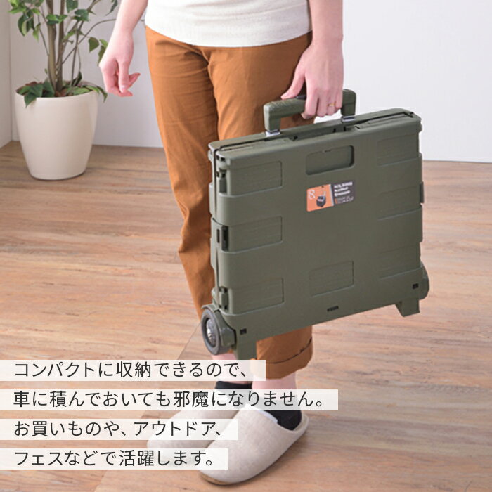 フォールディングキャリーワゴン 4カラー キャ...の紹介画像3