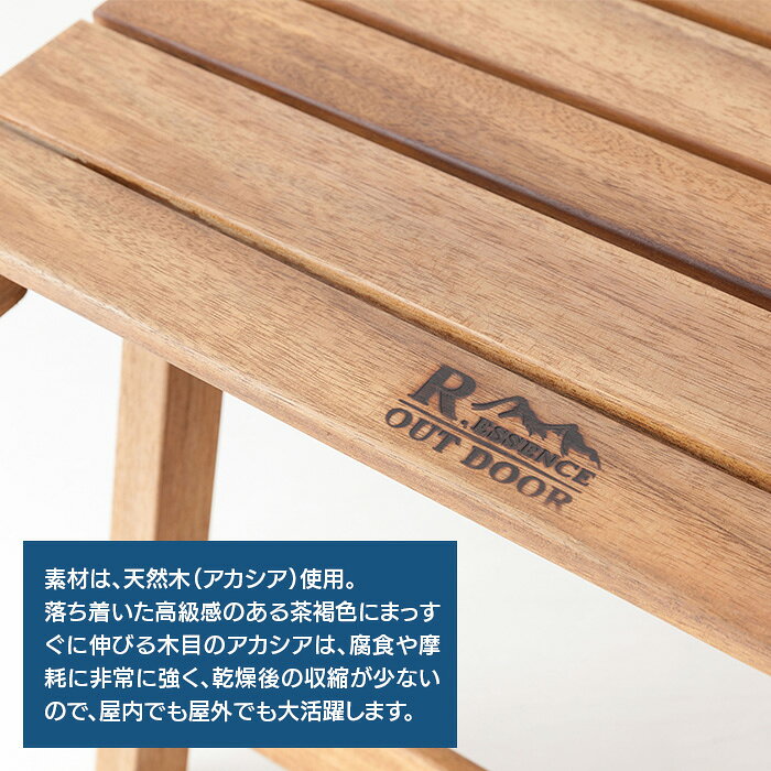 フォールディング テーブル NX-514 ブラウン アウトドア 折り畳み 折りたたみ ローテーブル 木製 天然木 キャンプ 庭 ベランダ ベランピング ガーデニング ガーデン BBQ バーベキュー レジャー 送料無料 [2]
