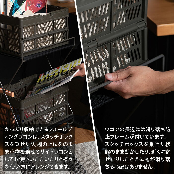 フォールディングワゴン 2段 MIP-81BK ブラック フォールディング ワゴン カート キャスター付き 折りたたみ コンパクト キッチン リビング 収納 シンプル ラック 送料無料