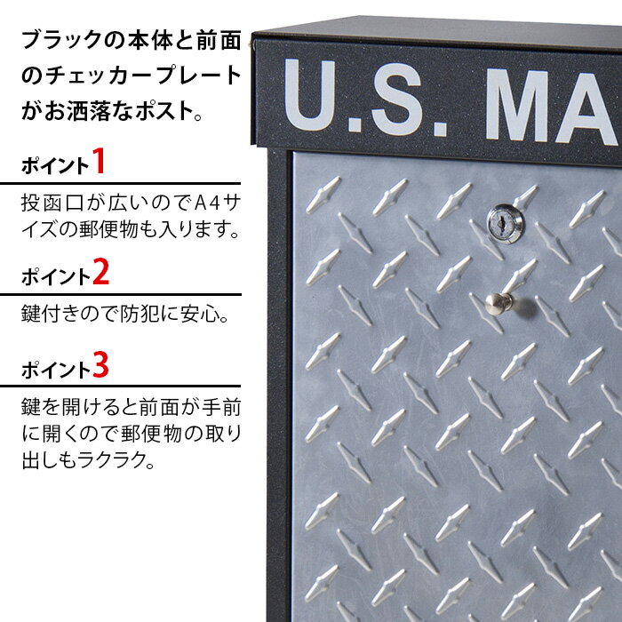 ポスト PST-215B シルバー 郵便ポスト 郵便受け POST 新聞受け 玄関 鍵付き 置き型 エントランス DIY アンティーク 手紙入れ メールボックス 郵便ボックス レターボックス 送料無料