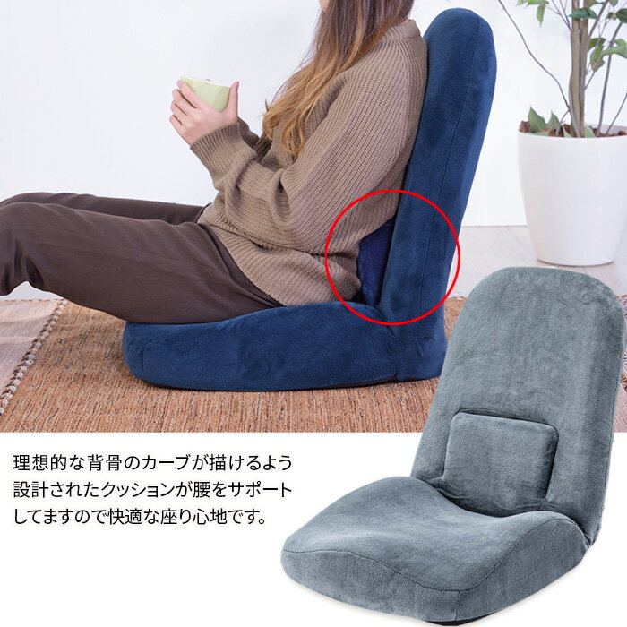 リクライニング 座椅子 RKC-172GY グレー ランバーサポート 腰サポート リクライナー 一人掛け 一人用 座イス 座いす パーソナルチェア リビング ダイニング 送料無料