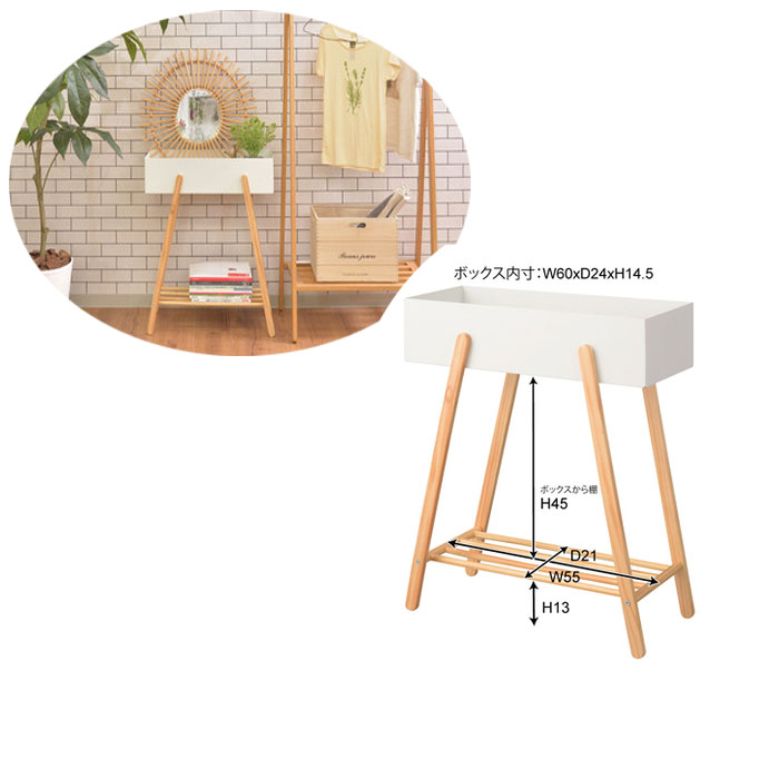 プランタースタンド PW-51WH（ホワイト） プランタースタンド プランター スタンド プランターボックス ラック 長方形 観葉植物 植物 Azumaya 東谷 【送料無料】【メーカー直送品】【代引不可】【沖縄・北海道・離島・一部地域お届け不可】