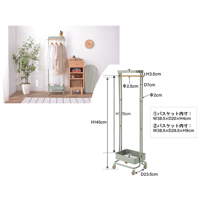 ハンガーワゴン PW-55GR（グリーン） ハンガーワゴン おしゃれ ワゴン シェルフ 北欧 コート掛け 玄関 幅50センチ アイアン モノトーン Azumaya 東谷 【送料無料】【メーカー直送品】【代引不可】【沖縄・北海道・離島・一部地域お届け不可】