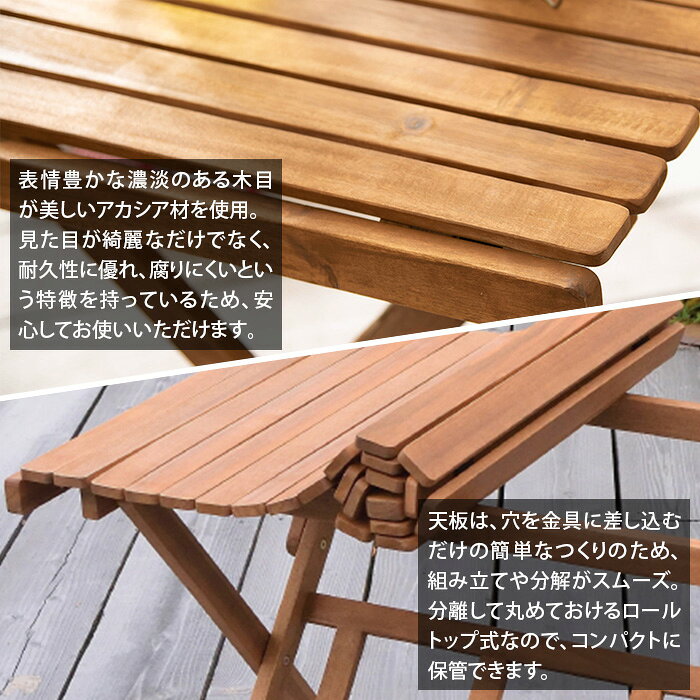 折り畳みテーブル NX-533 ブラウン ロールトップハイテーブル 折りたたみ テーブル 木製 机 キャンプ BBQ レジャー ベランダ 庭 ガーデン ベランピング グランピング ガーデン ガーデニング 庭 天然木 送料無料 [3]