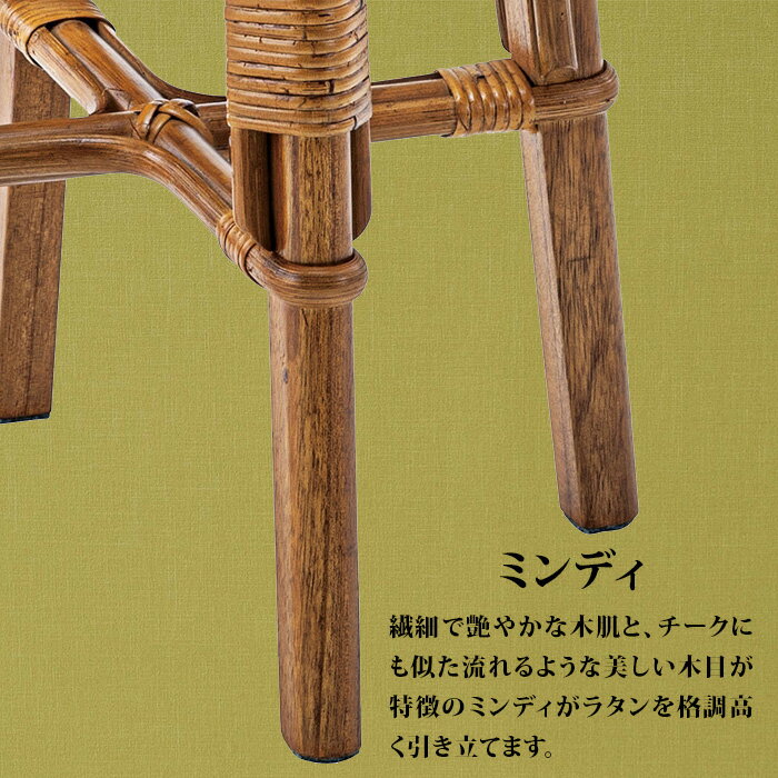 ラタン スツール NRS-504 円形 丸型 籐 イス 椅子 いす チェア チェア アジアン エスニック ブラウン 店舗 カフェ ラウンジ ロビー ホテル 法人 送料無料 東谷 Azumaya