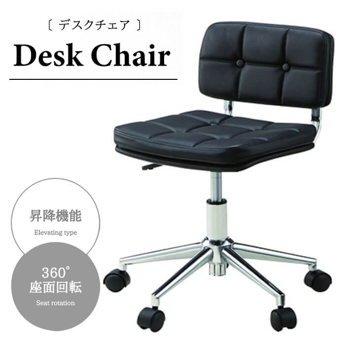【メーカー直送品】【代引不可】【沖縄北海道離島お届け不可】W40×D48×H64-74SH40-50cm※小箱入スチール(クロームメッキ) ソフトレザー 合皮ユーザー組立商品付属工具：六角レンチお客様用意：なし静的耐荷重：80kg昇降機能 回転式商品重量：6.2kg原産地：中国区分：LIGHT FURNITURE◆沖縄・北海道・離島・一部地域へのお届けはお受けできません。◆代金引換によるお支払いはできません。◆メーカーより直送となりますので、他の商品とは同梱できません。本商品のみでご注文ください。◆ご注文後のキャンセル、ご変更は一切お受けできません。万一、発送後のキャンセルをされた場合、往復の送料をご負担頂きます。 ◆お届けの日時指定、運送会社の指定ができません。◆発送後、翌営業日中にお荷物伝票番号をメールにてご連絡いたします。■メーカー希望小売価格はメーカーカタログに基づいて掲載しています