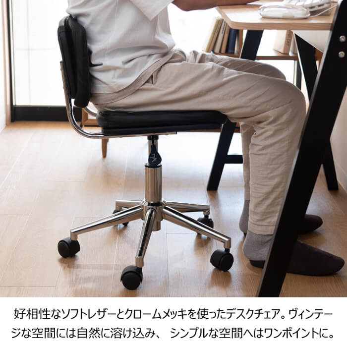 デスクチェア おしゃれ RKC-301BK ブラック チェア イス 椅子 家具 テレワーク 在...