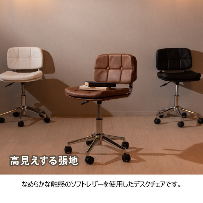 デスクチェア おしゃれ RKC-301BK ブラック チェア イス 椅子 家具 テレワーク 在...